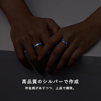 ペアリング フリーサイズ カップルリング 猫と魚 指輪 シルバー 夜光 婚約指輪 Amazon | [MIYEKI] ペアリング フリーサイズ カップルリング 2個